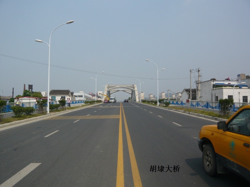胡埭人民路工程通过竣工验收